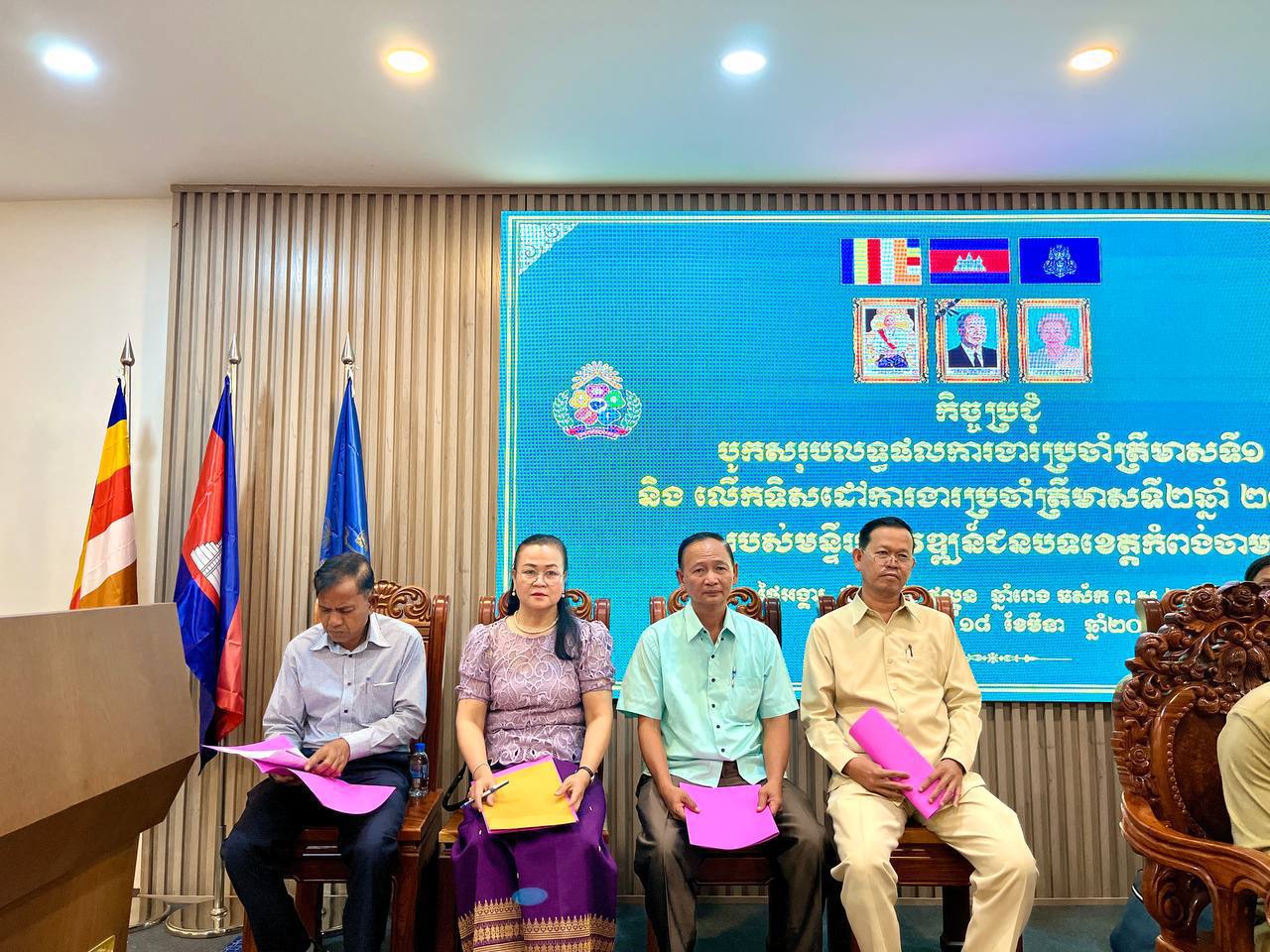 photo 2025 03 19 12 54 14