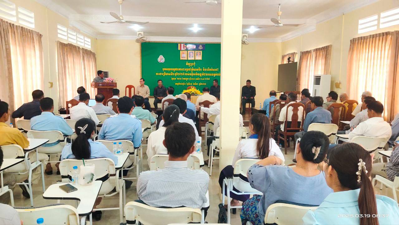 photo 2025 03 19 18 00 46