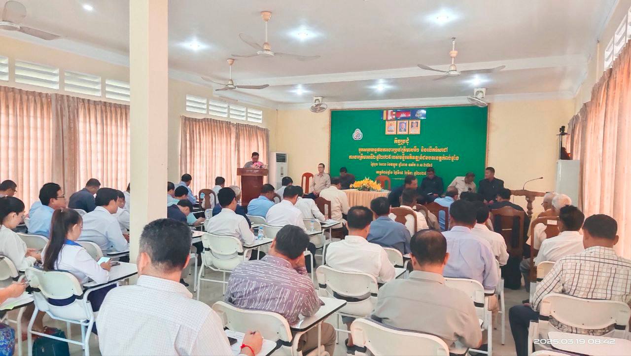 photo 2025 03 19 18 00 48