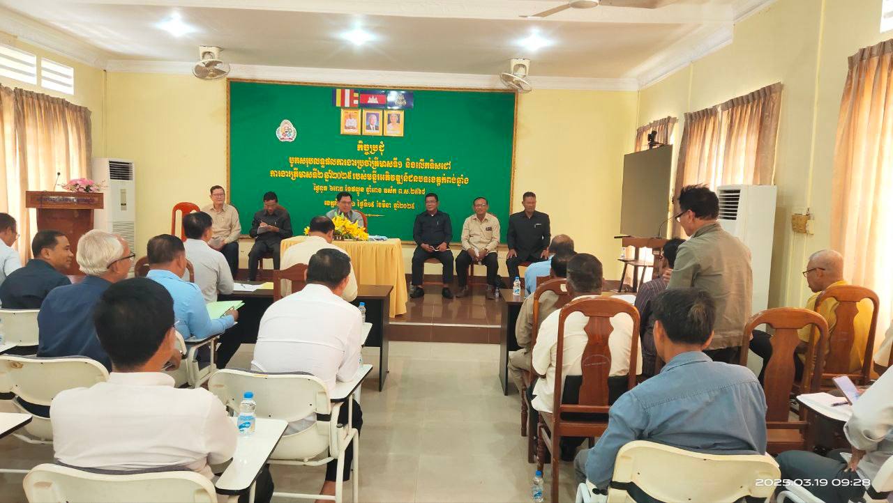 photo 2025 03 19 18 00 49