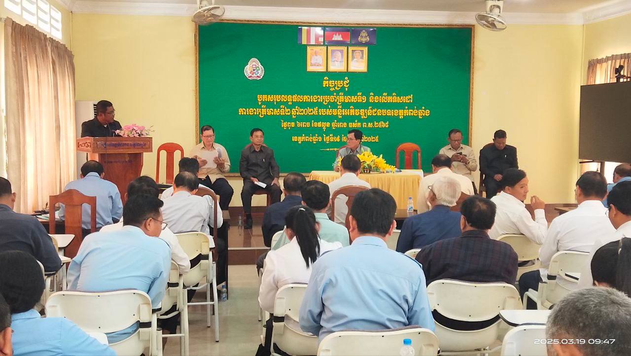 photo 2025 03 19 18 00 51