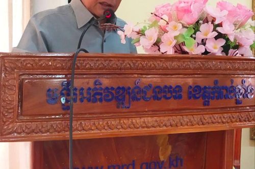 photo 2025 03 19 18 00 53