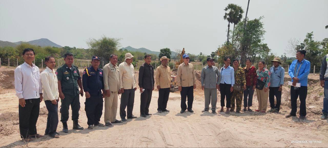 photo 2025 03 19 18 00 55