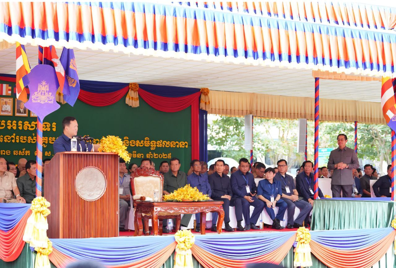 photo 2025 03 26 12 48 33