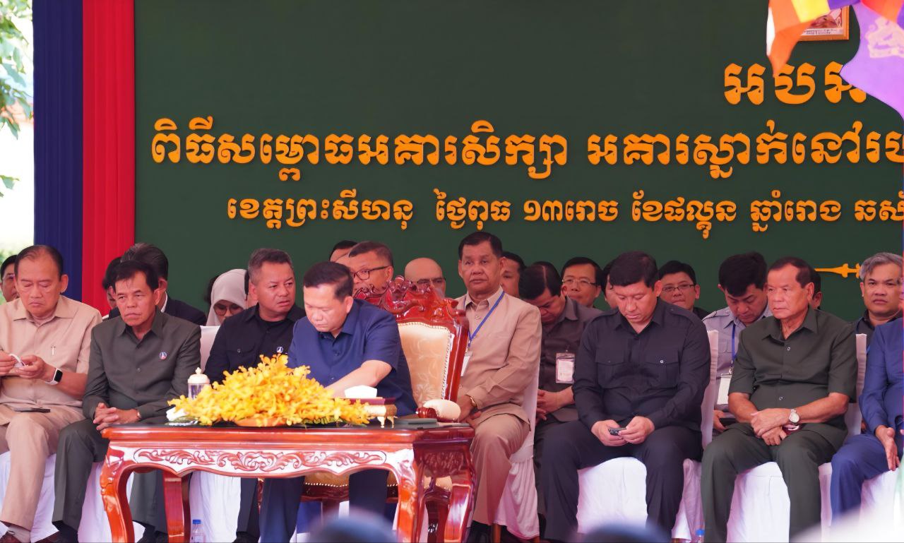 photo 2025 03 26 12 49 04