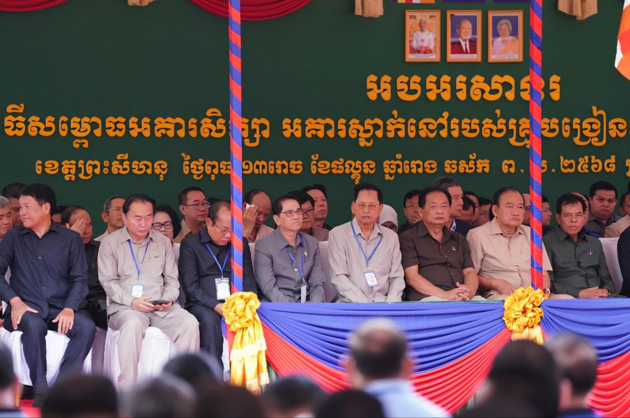 photo 2025 03 26 12 51 40