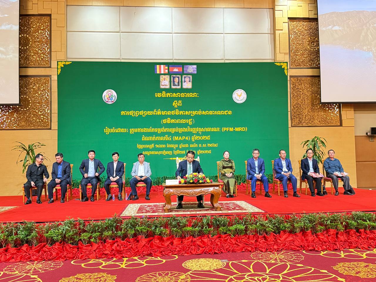 photo 2025 03 27 14 37 40