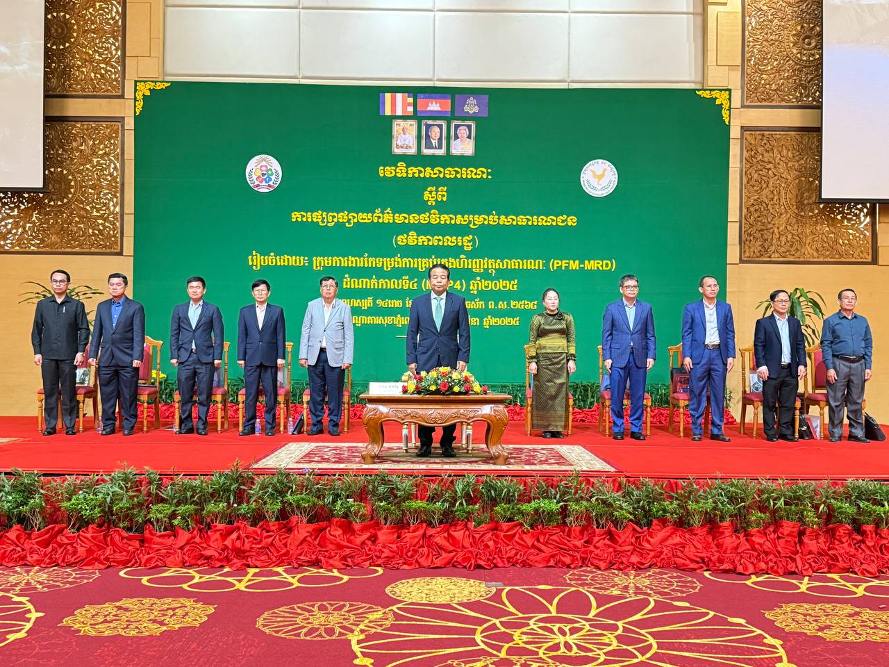 photo 2025 03 27 15 03 29