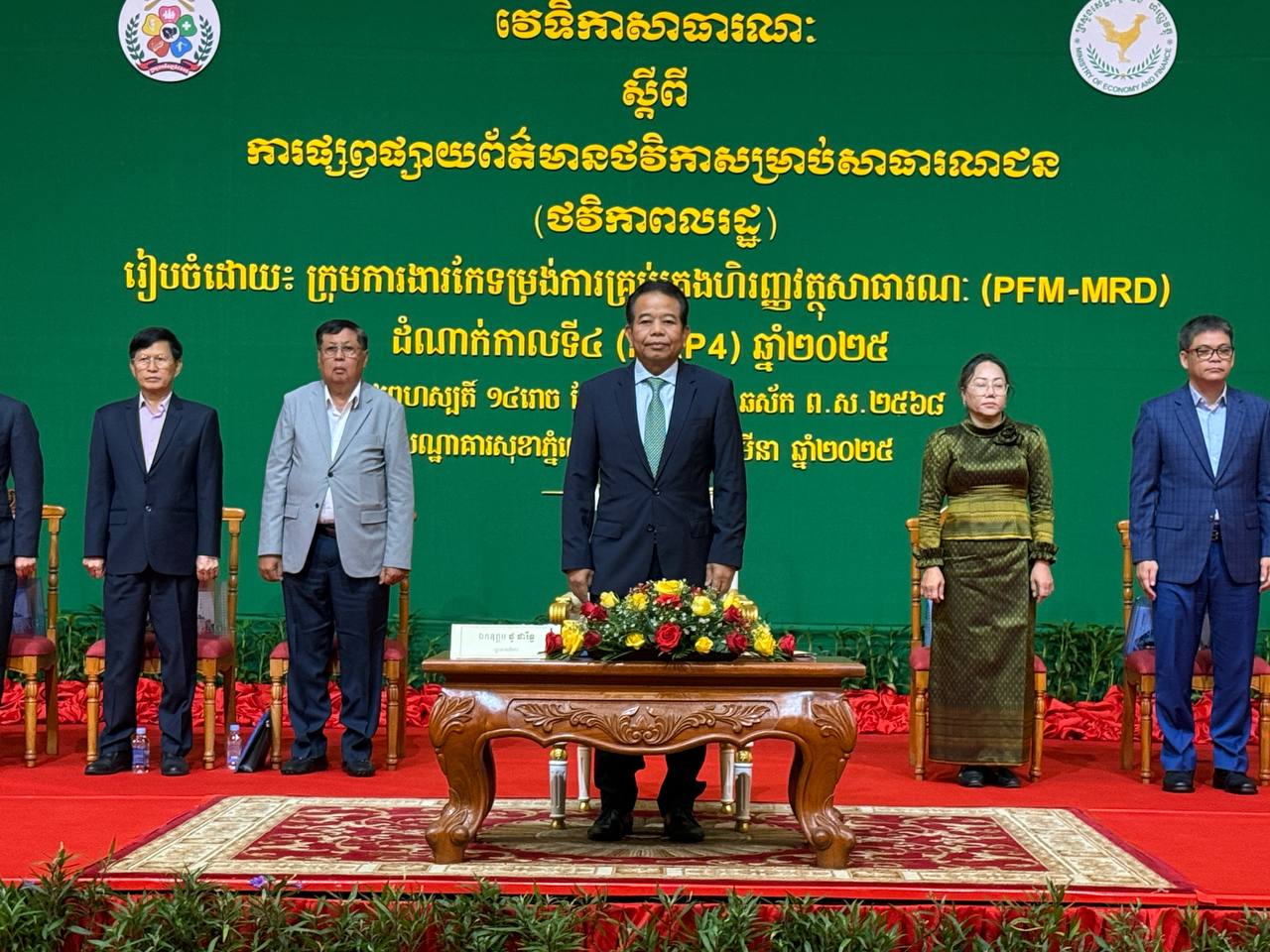 photo 2025 03 27 15 03 30