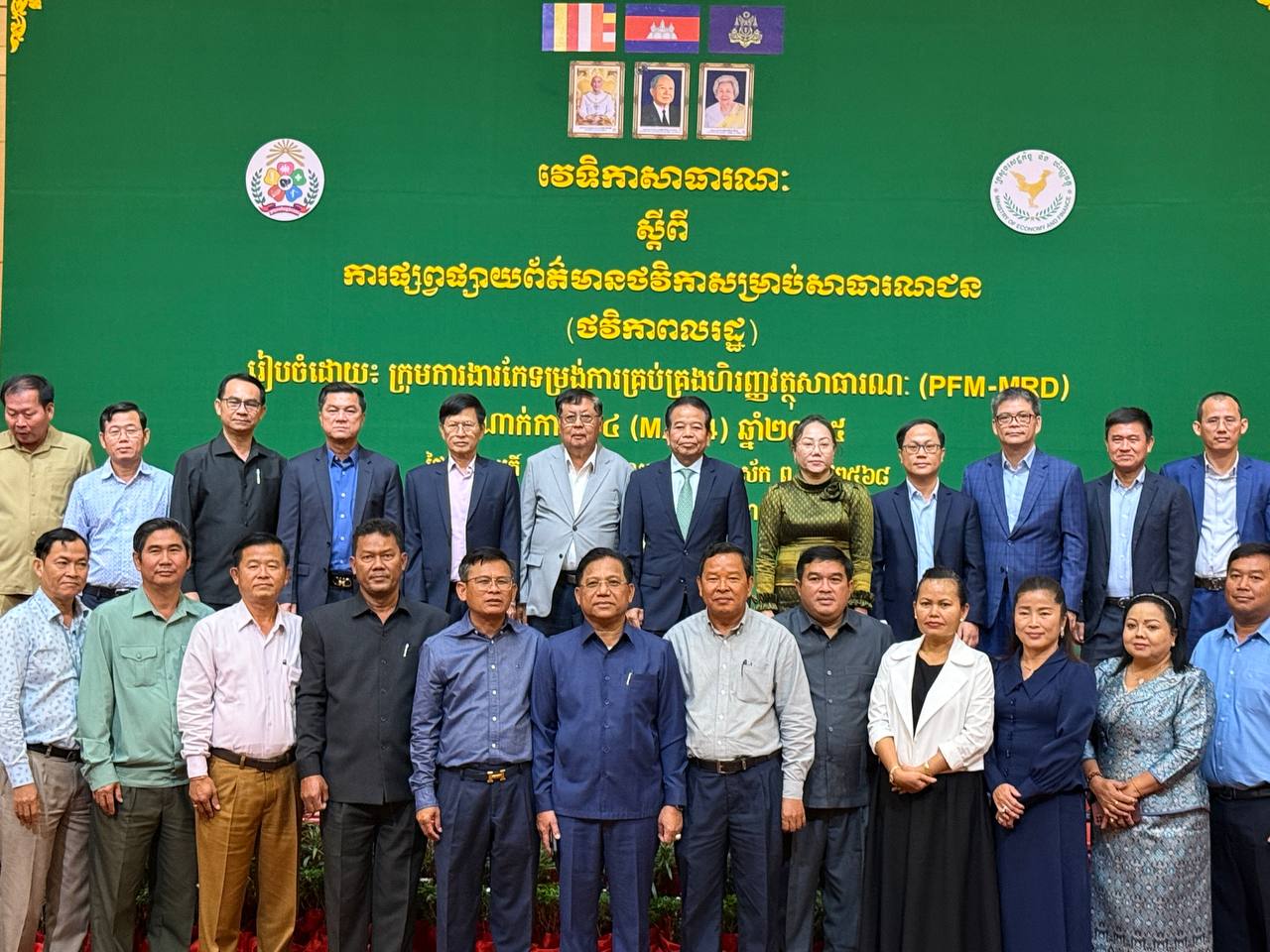 photo 2025 03 27 15 03 44