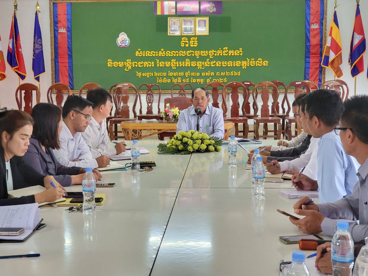 photo 2025 03 28 13 02 48