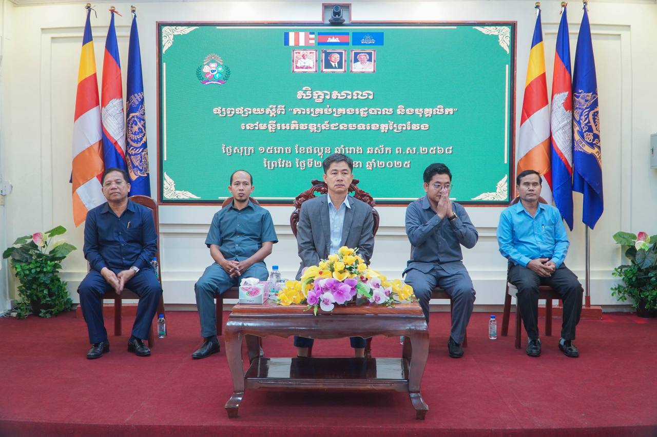 photo 2025 03 28 17 19 33