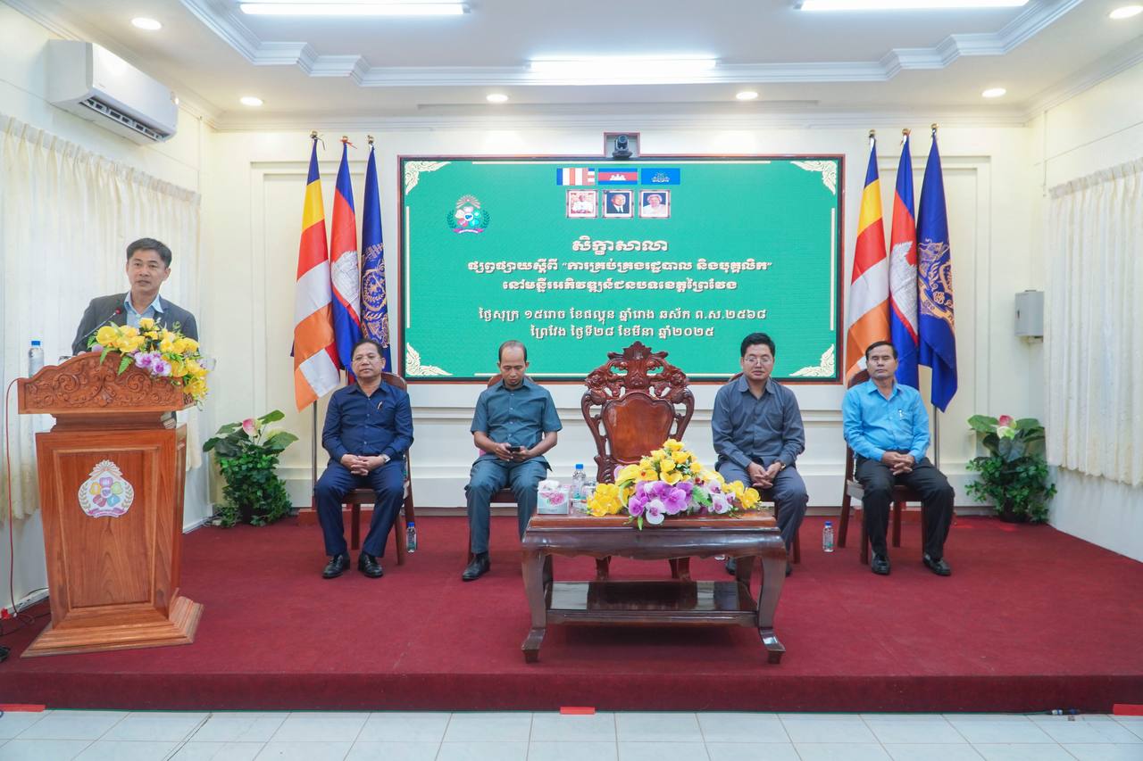 photo 2025 03 28 17 19 34