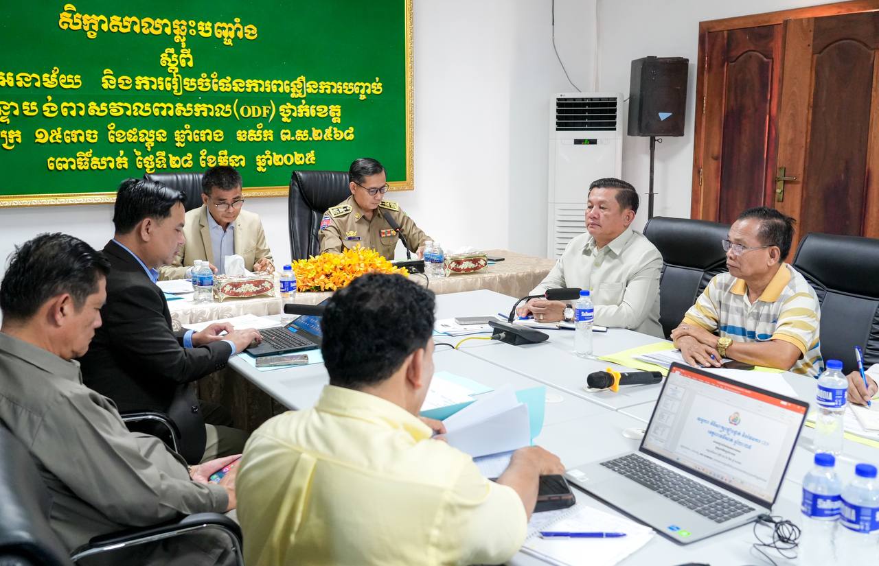 photo 2025 03 28 17 37 04