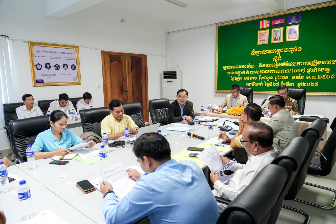 photo 2025 03 28 17 37 09