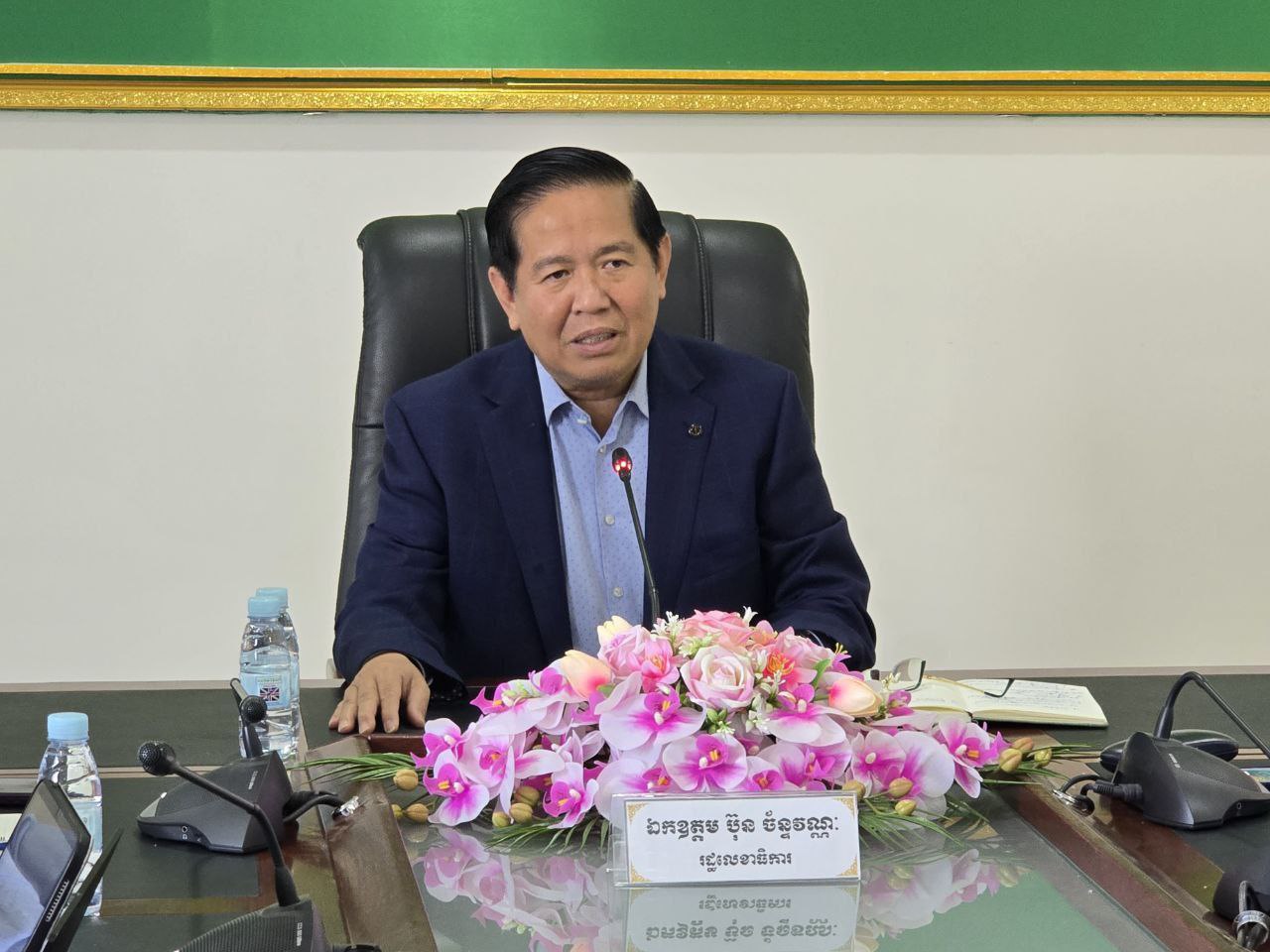 photo 2025 03 28 21 32 41