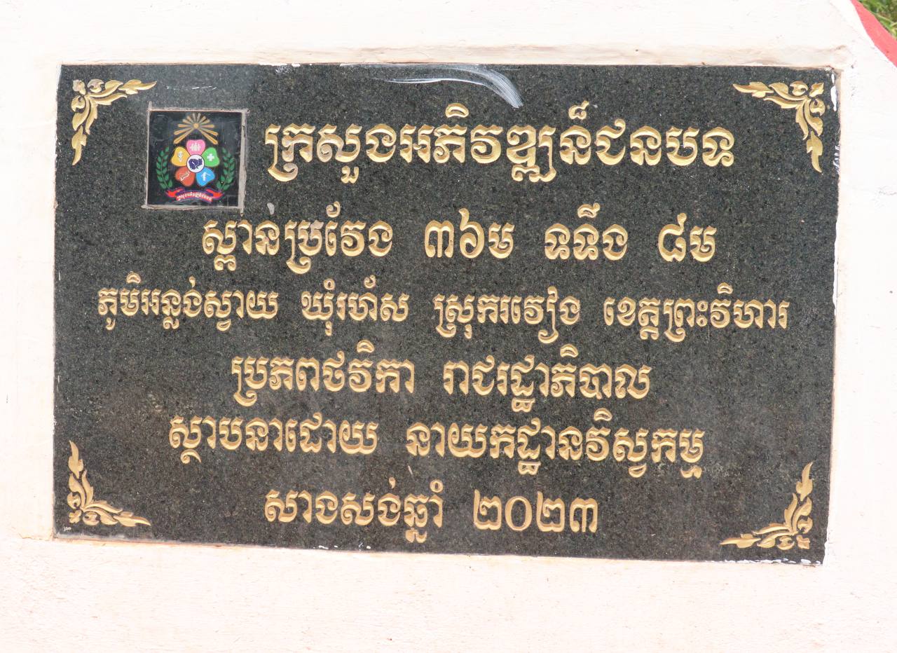 photo 2025 03 29 09 27 48 2