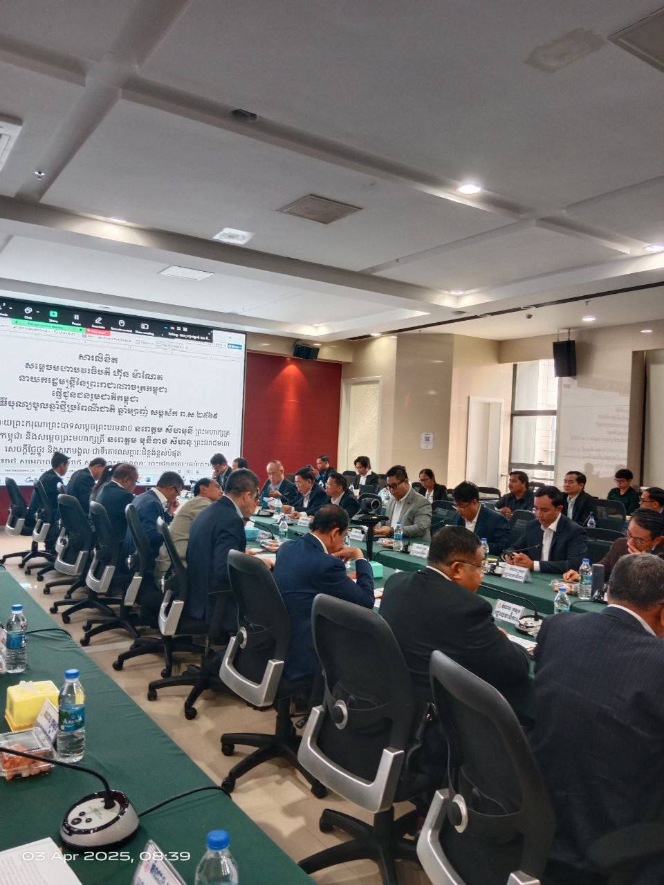 photo 2025 04 03 11 44 03