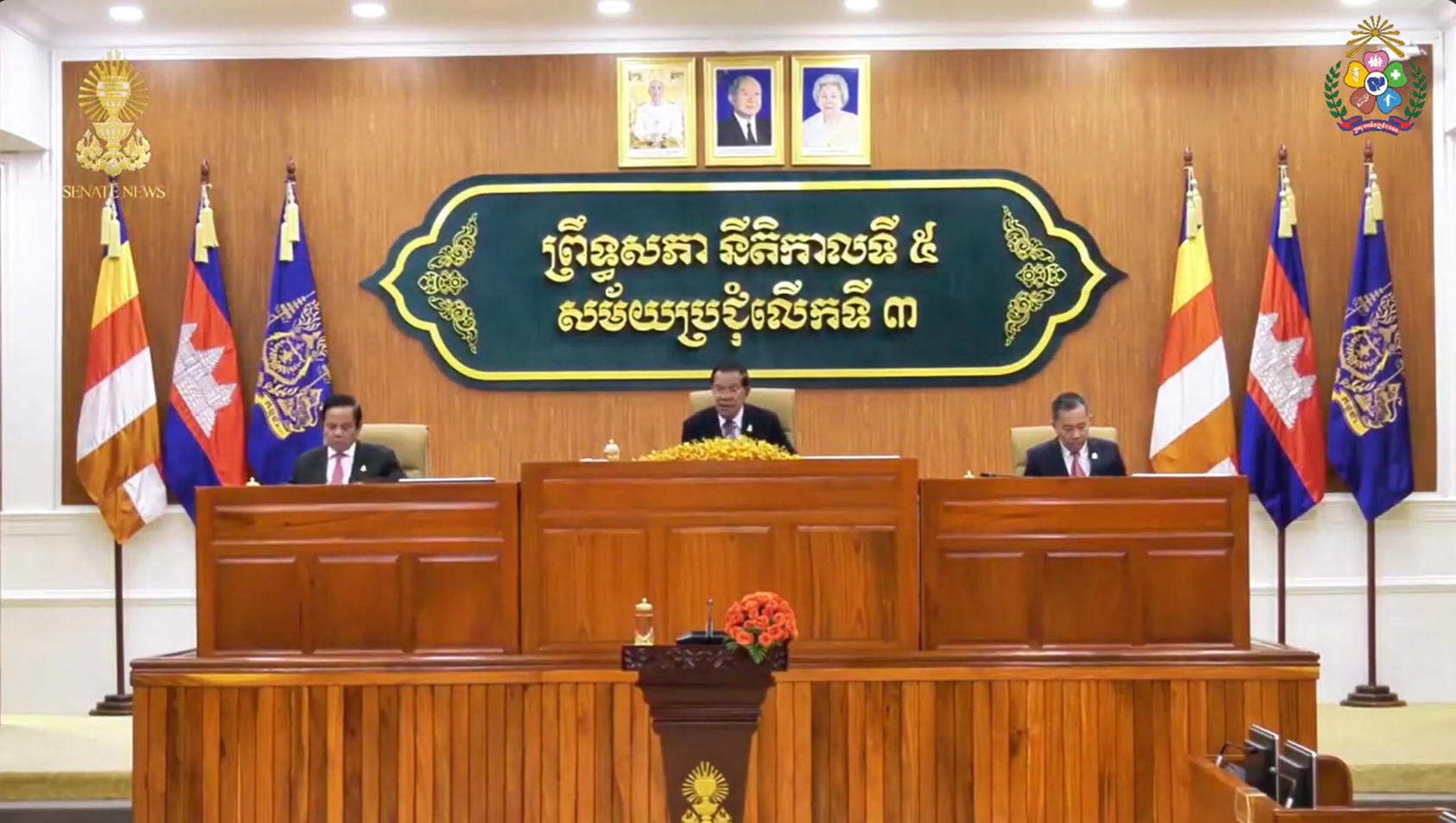មានផ្លូវ មានសង្ឃឹម