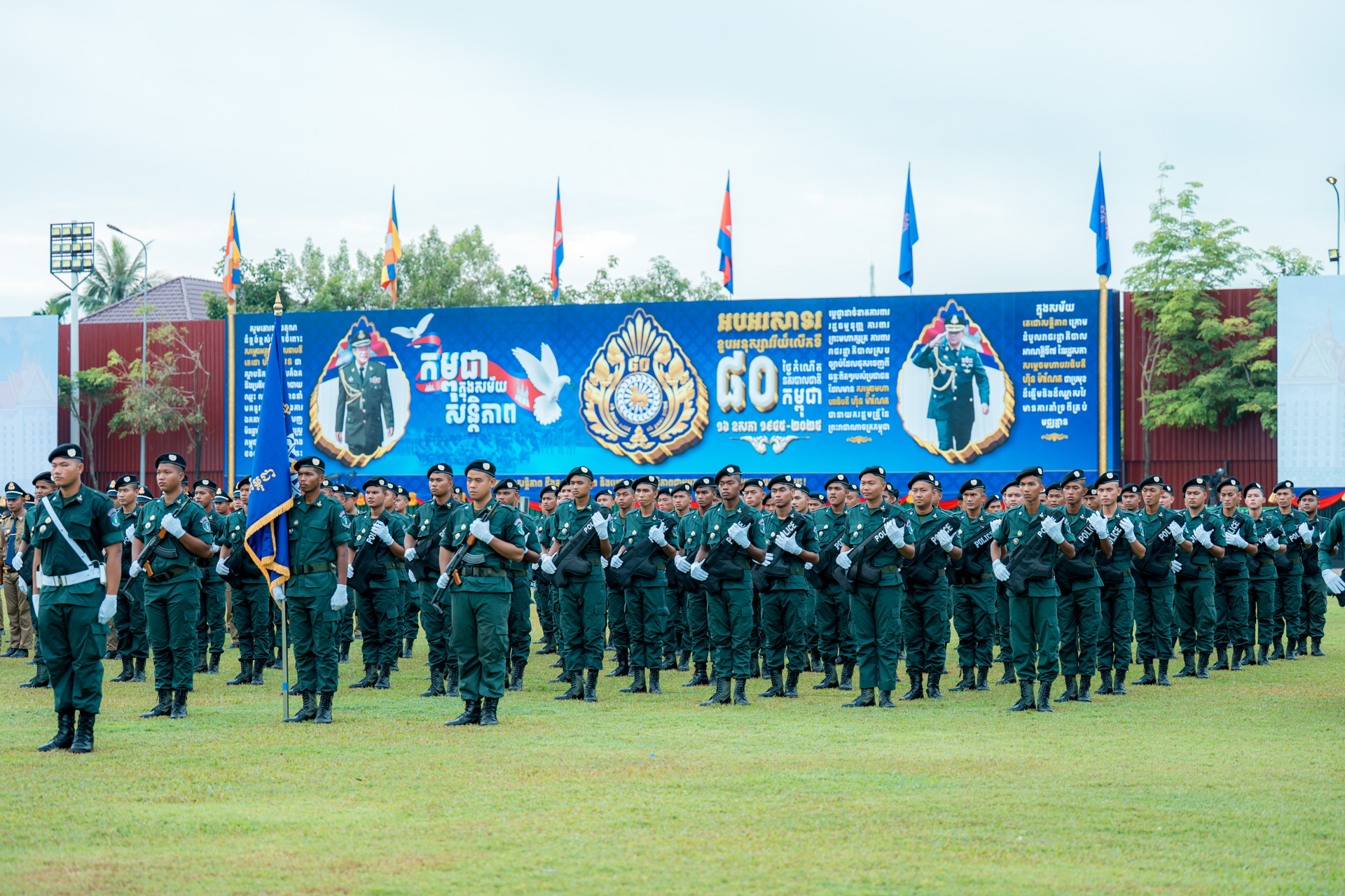 ឯកឧត្តម ឆាយ ឫទ្ធិសែន អញ្ជើញជាកិត្តិយសក្នុងពិធីអបអរសាទរខួបលើកទី៨០ ថ្ងៃកំណើតនគរបាលជាតិកម្ពុជា 38 DSC 9037