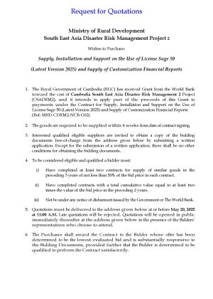 Request for Quotations Sage 50 for advertisement Page 1