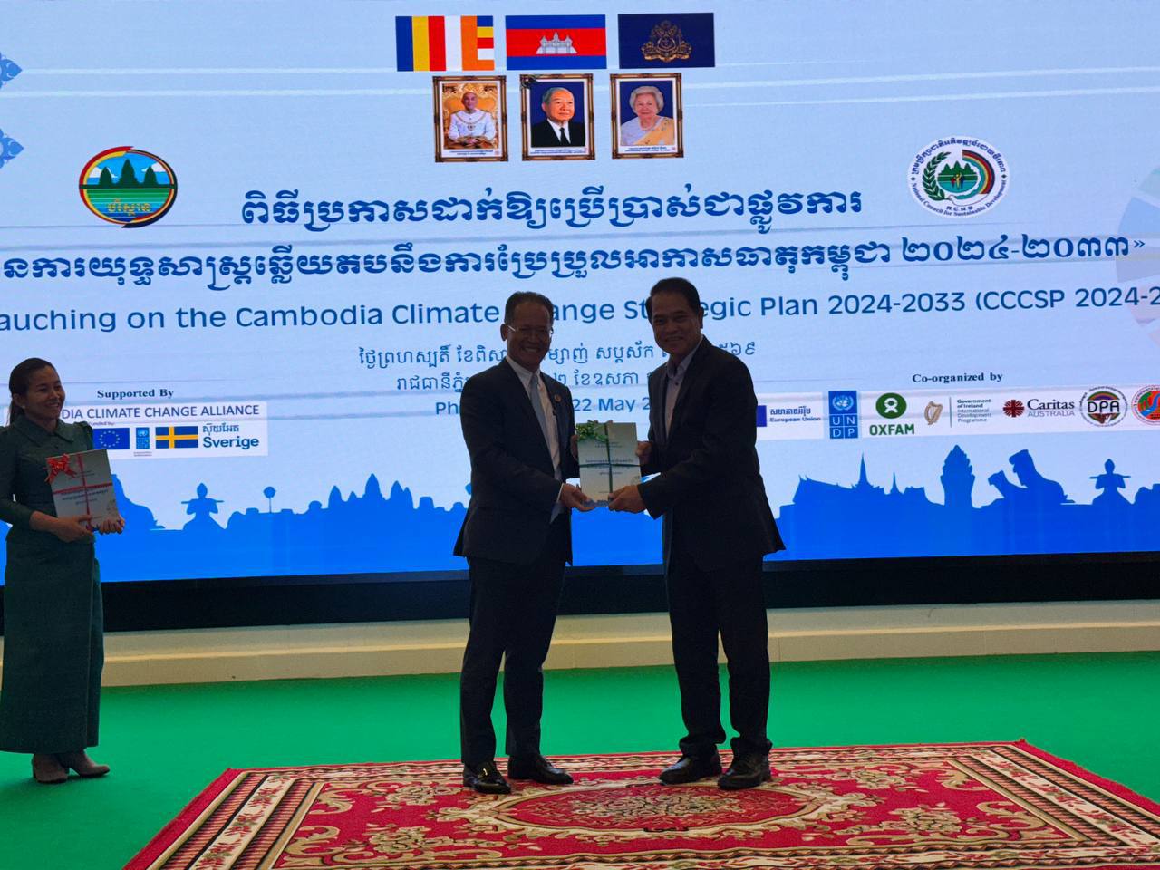 photo 2025 05 22 17 13 49 2