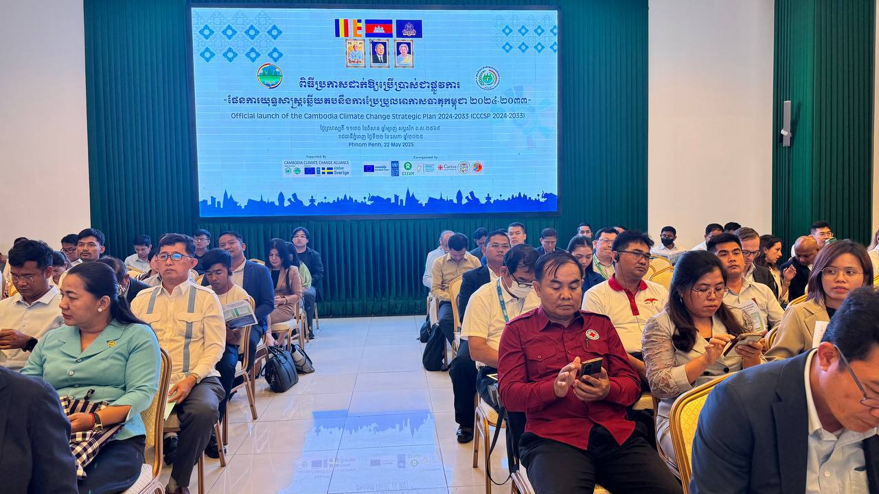 photo 2025 05 22 17 13 49