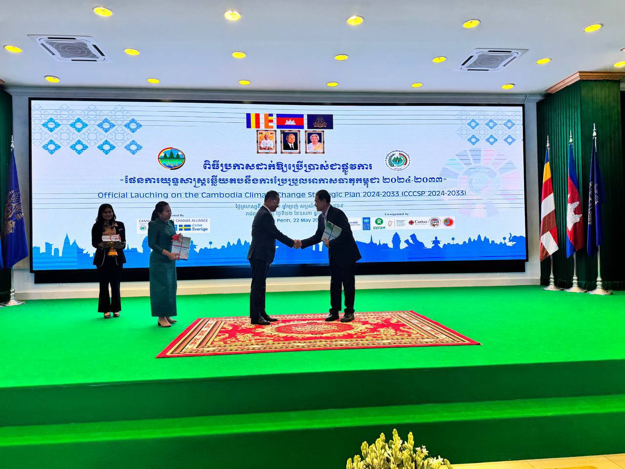 ឯកឧត្តម អ៉ិន ចន្ថា អញ្ជើញចូលរួមកម្មវិធីប្រកាសដាក់ឱ្យប្រើប្រាស់ជាផ្លូវការនូវ “ផែនការយុទ្ធសាស្រ្តឆ្លើយតបនឹងការប្រែប្រួលអាកាសធាតុកម្ពុជា ឆ្នាំ២០២៤-២០៣៣ 20 photo 2025 05 22 17 13 50