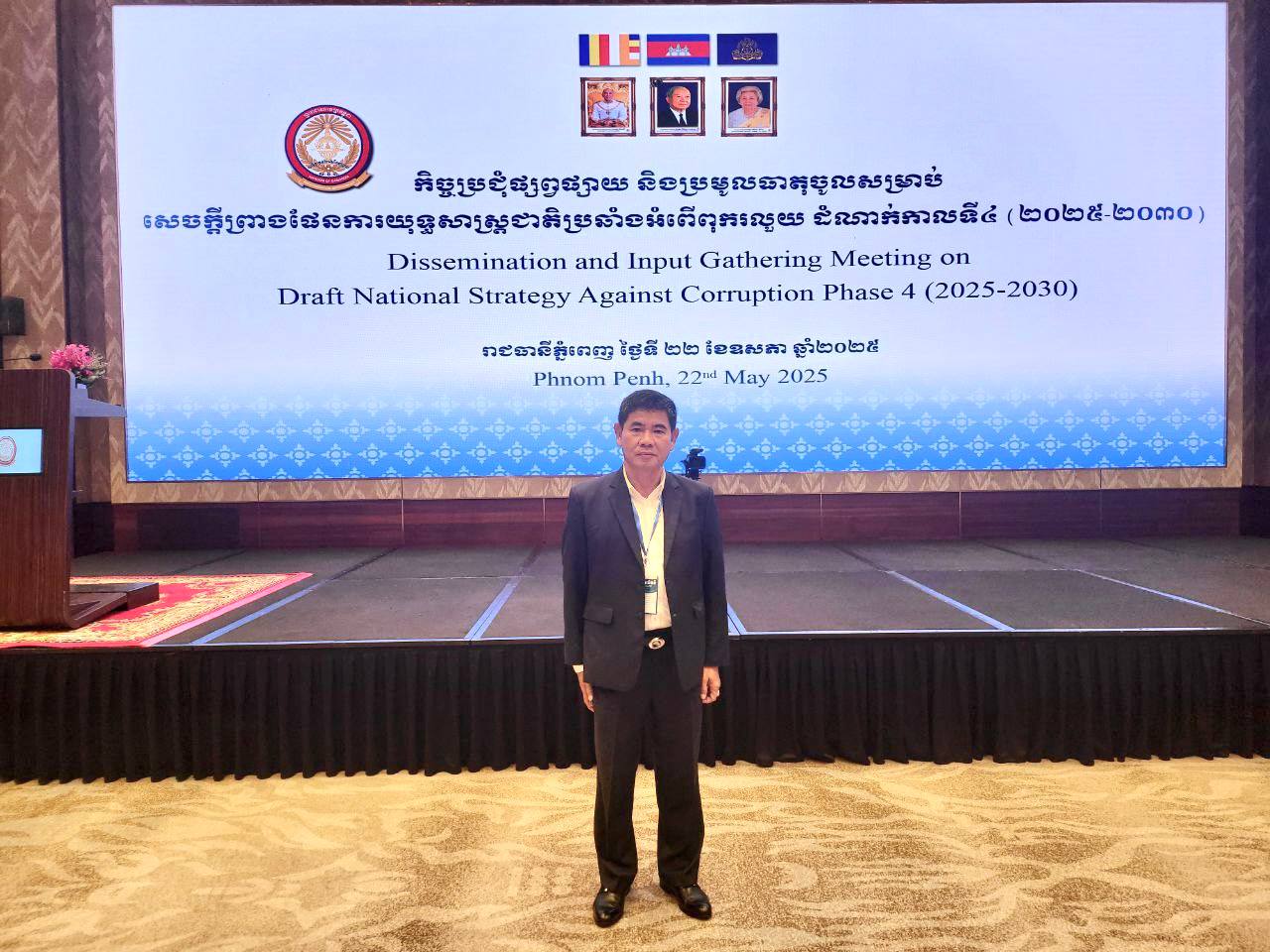 photo 2025 05 22 21 31 05