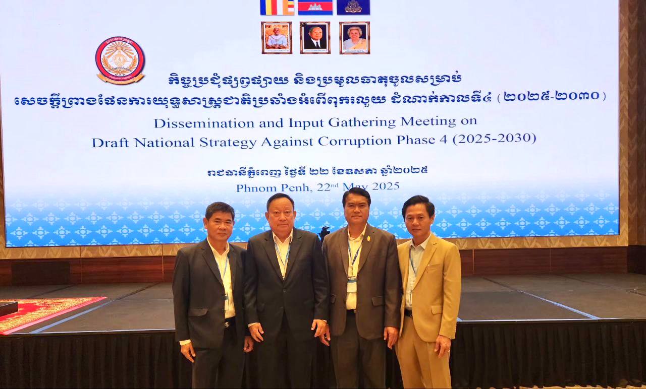 photo 2025 05 22 21 31 06