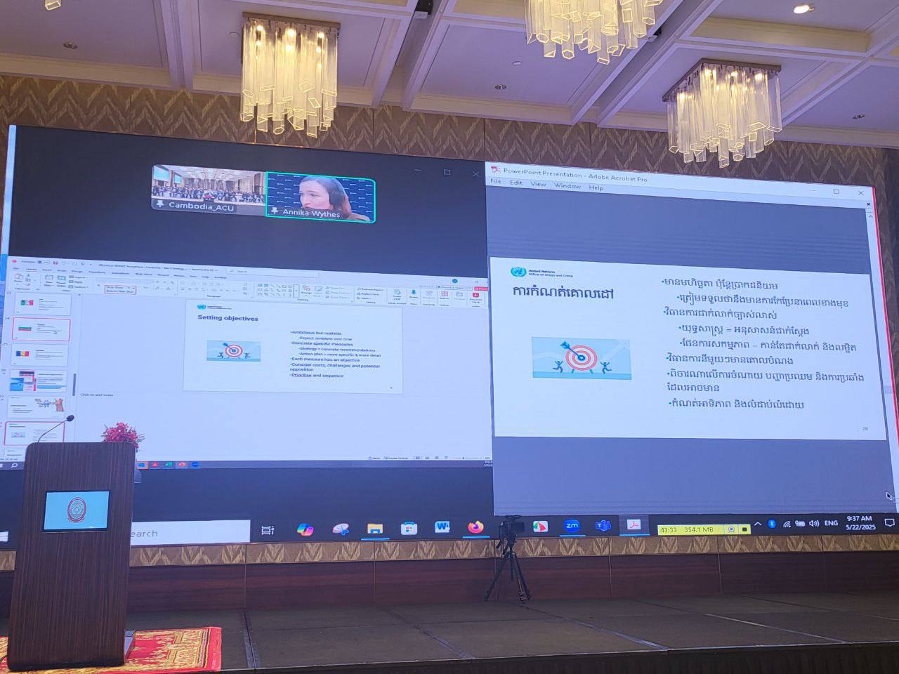 ឯកឧត្ដម សាន វិសាល អញ្ជើញចូលរួមកិច្ចប្រជុំផ្សព្វផ្សាយ និងប្រមូលធាតុចូលសម្រាប់សេចក្តីព្រាងផែនការយុទ្ធសាស្ត្រជាតិប្រឆាំងអំពើពុករលួយ ដំណាក់កាលទី៤ (២០២៥- ២០៣០) 14 photo 2025 05 22 21 42 02