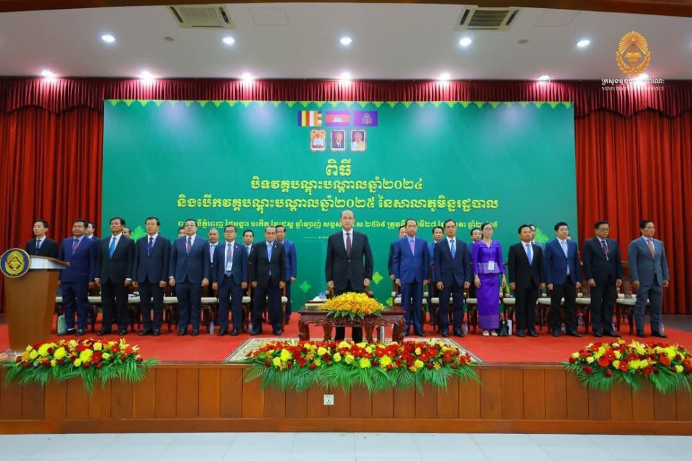 ឯកឧត្តម ប៊ុន ច័ន្ទវណ្ណៈ អញ្ជើញចូលរួមពិធីបិទវគ្គបណ្តុះបណ្តាលឆ្នាំ២០២៤ និងបើកវគ្គបណ្តុះបណ្តាលឆ្នាំ២០២៥ របស់សាលាភូមិន្ទរដ្ឋបាល 2 photo 2025 05 27 17 50 09