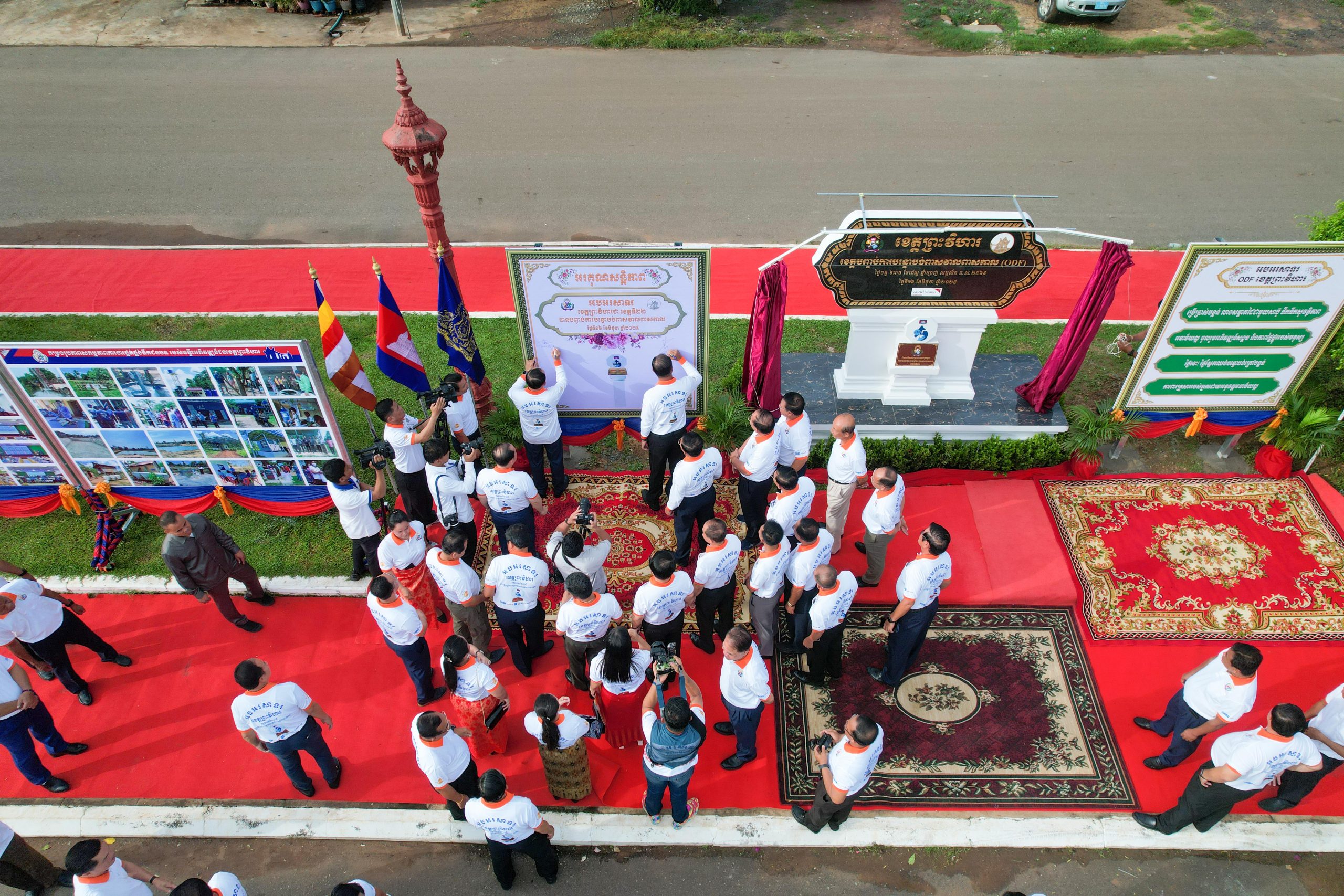 កឧត្តម ឆាយ ឫទ្ធិសែន រដ្ឋមន្ត្រីក្រសួងអភិវឌ្ឍន៍ជនបទ បានអអញ្ជើញជាអធិបតីក្នុងពីធីប្រកាសទទួលស្គាល់ជាផ្លូវការ ខេត្តព្រះវិហារជាខេត្តទី២២ ទទួលបានជ័យលាភីបញ្ចប់ការបន្ទោបង់ពាសវាលពាសកាល (ODF) 10 1 9 1 scaled