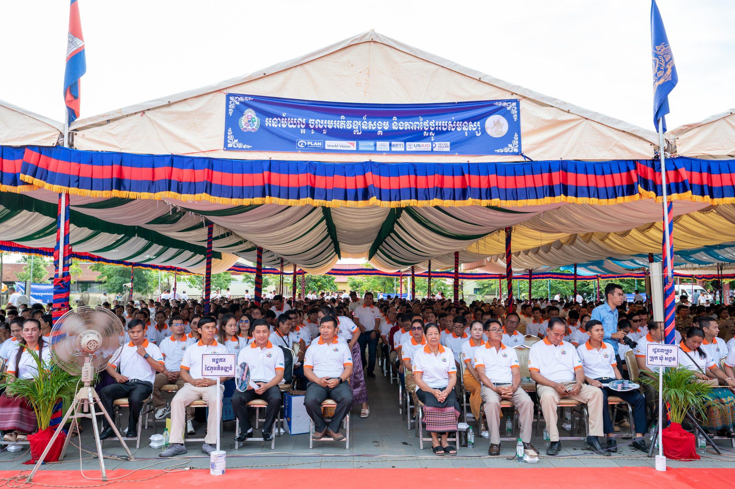 កឧត្តម ឆាយ ឫទ្ធិសែន រដ្ឋមន្ត្រីក្រសួងអភិវឌ្ឍន៍ជនបទ បានអអញ្ជើញជាអធិបតីក្នុងពីធីប្រកាសទទួលស្គាល់ជាផ្លូវការ ខេត្តព្រះវិហារជាខេត្តទី២២ ទទួលបានជ័យលាភីបញ្ចប់ការបន្ទោបង់ពាសវាលពាសកាល (ODF) 25 DSC 3605 scaled