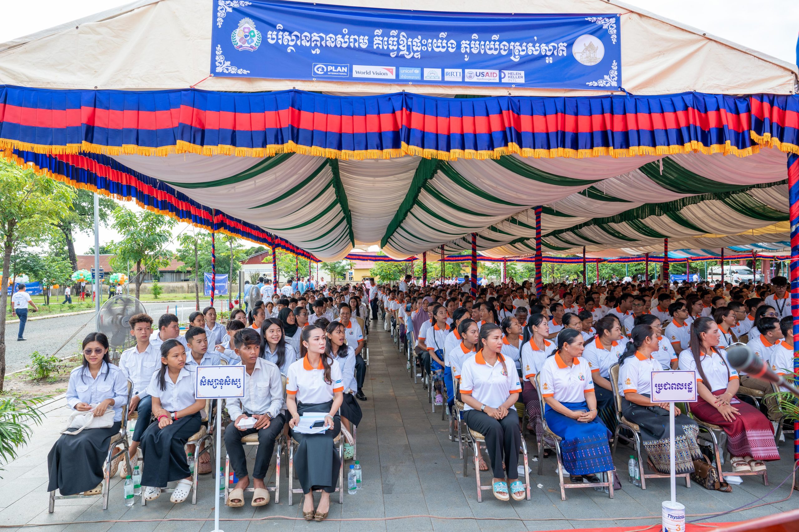 កឧត្តម ឆាយ ឫទ្ធិសែន រដ្ឋមន្ត្រីក្រសួងអភិវឌ្ឍន៍ជនបទ បានអអញ្ជើញជាអធិបតីក្នុងពីធីប្រកាសទទួលស្គាល់ជាផ្លូវការ ខេត្តព្រះវិហារជាខេត្តទី២២ ទទួលបានជ័យលាភីបញ្ចប់ការបន្ទោបង់ពាសវាលពាសកាល (ODF) 26 DSC 3607 scaled
