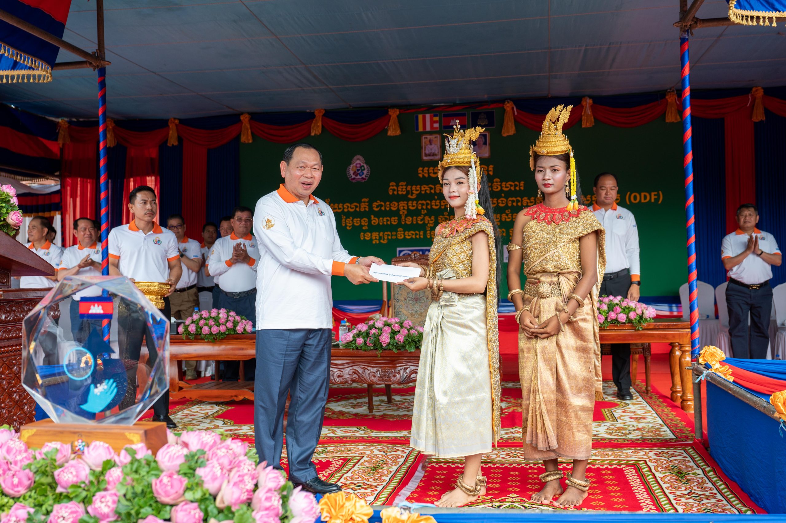 កឧត្តម ឆាយ ឫទ្ធិសែន រដ្ឋមន្ត្រីក្រសួងអភិវឌ្ឍន៍ជនបទ បានអអញ្ជើញជាអធិបតីក្នុងពីធីប្រកាសទទួលស្គាល់ជាផ្លូវការ ខេត្តព្រះវិហារជាខេត្តទី២២ ទទួលបានជ័យលាភីបញ្ចប់ការបន្ទោបង់ពាសវាលពាសកាល (ODF) 41 DSC 3673 scaled