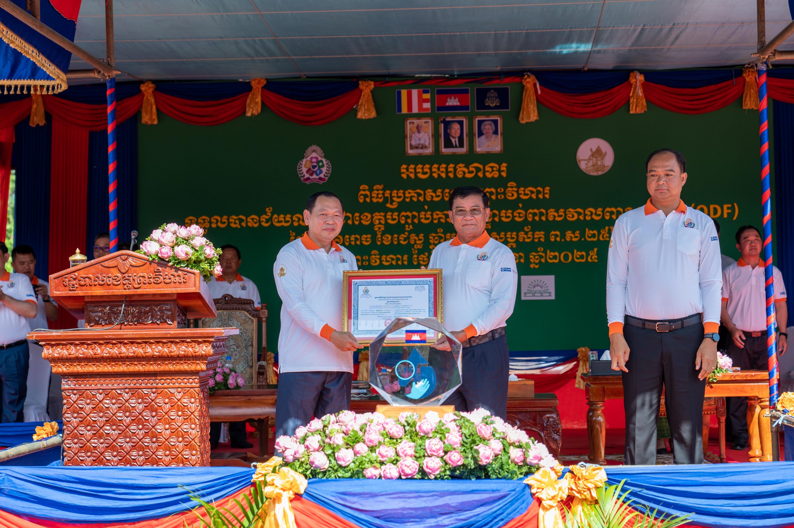 កឧត្តម ឆាយ ឫទ្ធិសែន រដ្ឋមន្ត្រីក្រសួងអភិវឌ្ឍន៍ជនបទ បានអអញ្ជើញជាអធិបតីក្នុងពីធីប្រកាសទទួលស្គាល់ជាផ្លូវការ ខេត្តព្រះវិហារជាខេត្តទី២២ ទទួលបានជ័យលាភីបញ្ចប់ការបន្ទោបង់ពាសវាលពាសកាល (ODF) 44 DSC 3707 scaled