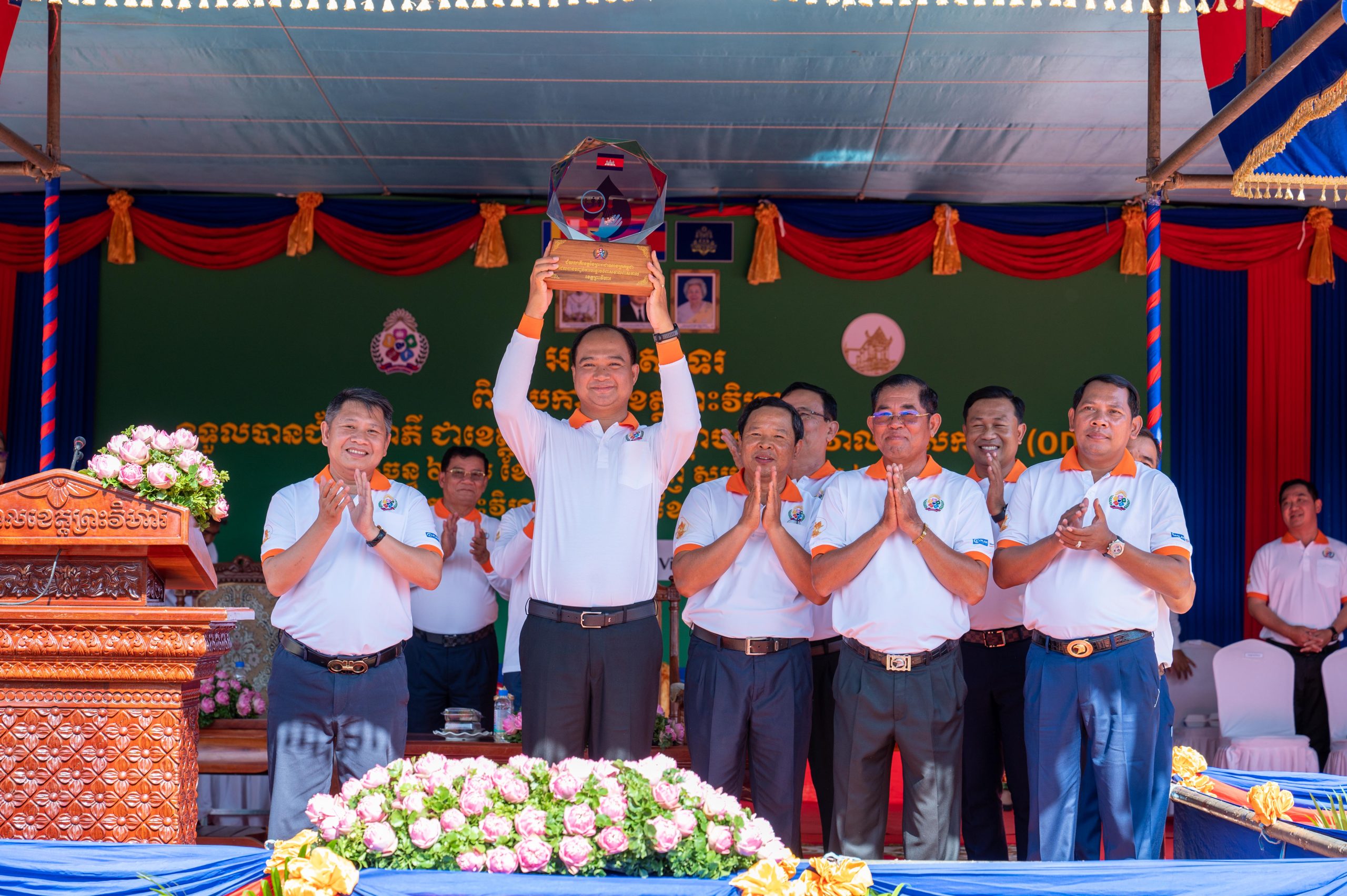 កឧត្តម ឆាយ ឫទ្ធិសែន រដ្ឋមន្ត្រីក្រសួងអភិវឌ្ឍន៍ជនបទ បានអអញ្ជើញជាអធិបតីក្នុងពីធីប្រកាសទទួលស្គាល់ជាផ្លូវការ ខេត្តព្រះវិហារជាខេត្តទី២២ ទទួលបានជ័យលាភីបញ្ចប់ការបន្ទោបង់ពាសវាលពាសកាល (ODF) 47 DSC 3758 scaled