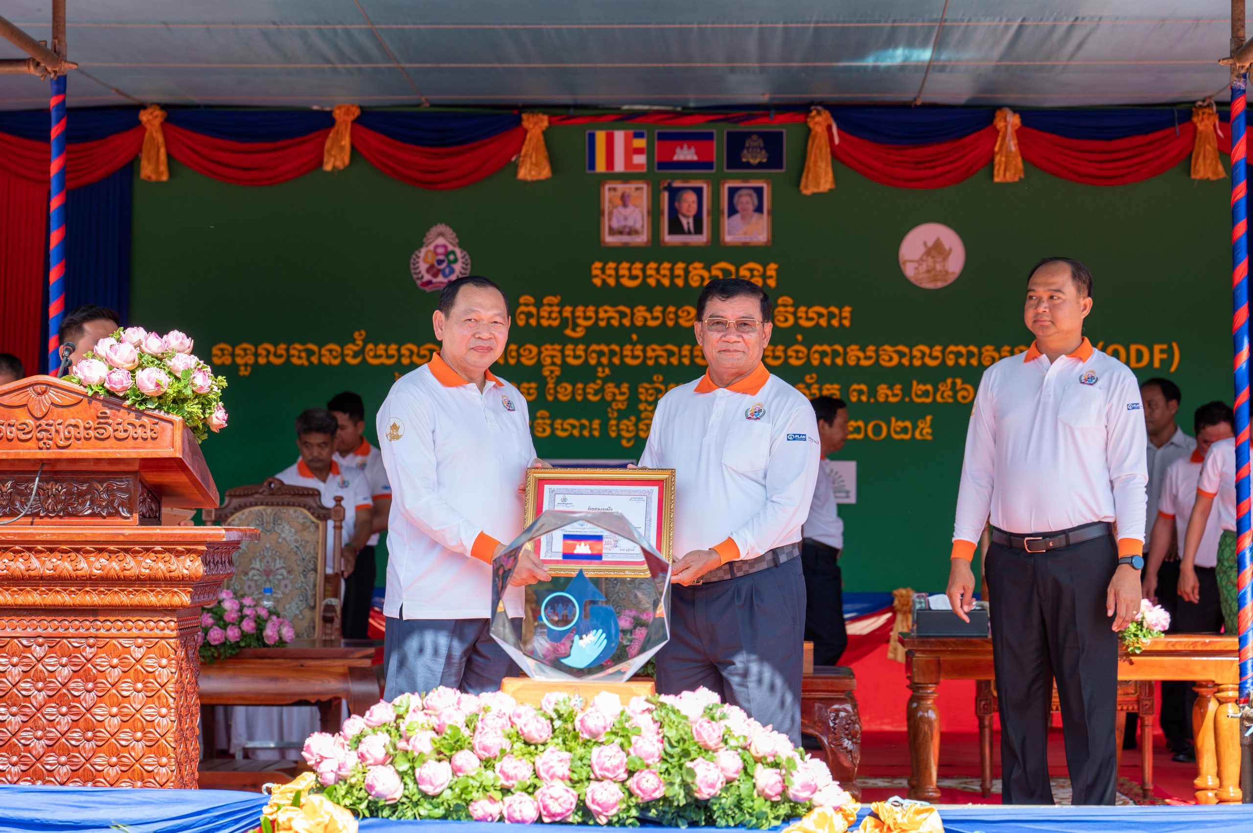 កឧត្តម ឆាយ ឫទ្ធិសែន រដ្ឋមន្ត្រីក្រសួងអភិវឌ្ឍន៍ជនបទ បានអអញ្ជើញជាអធិបតីក្នុងពីធីប្រកាសទទួលស្គាល់ជាផ្លូវការ ខេត្តព្រះវិហារជាខេត្តទី២២ ទទួលបានជ័យលាភីបញ្ចប់ការបន្ទោបង់ពាសវាលពាសកាល (ODF) 48 DSC 3779 scaled