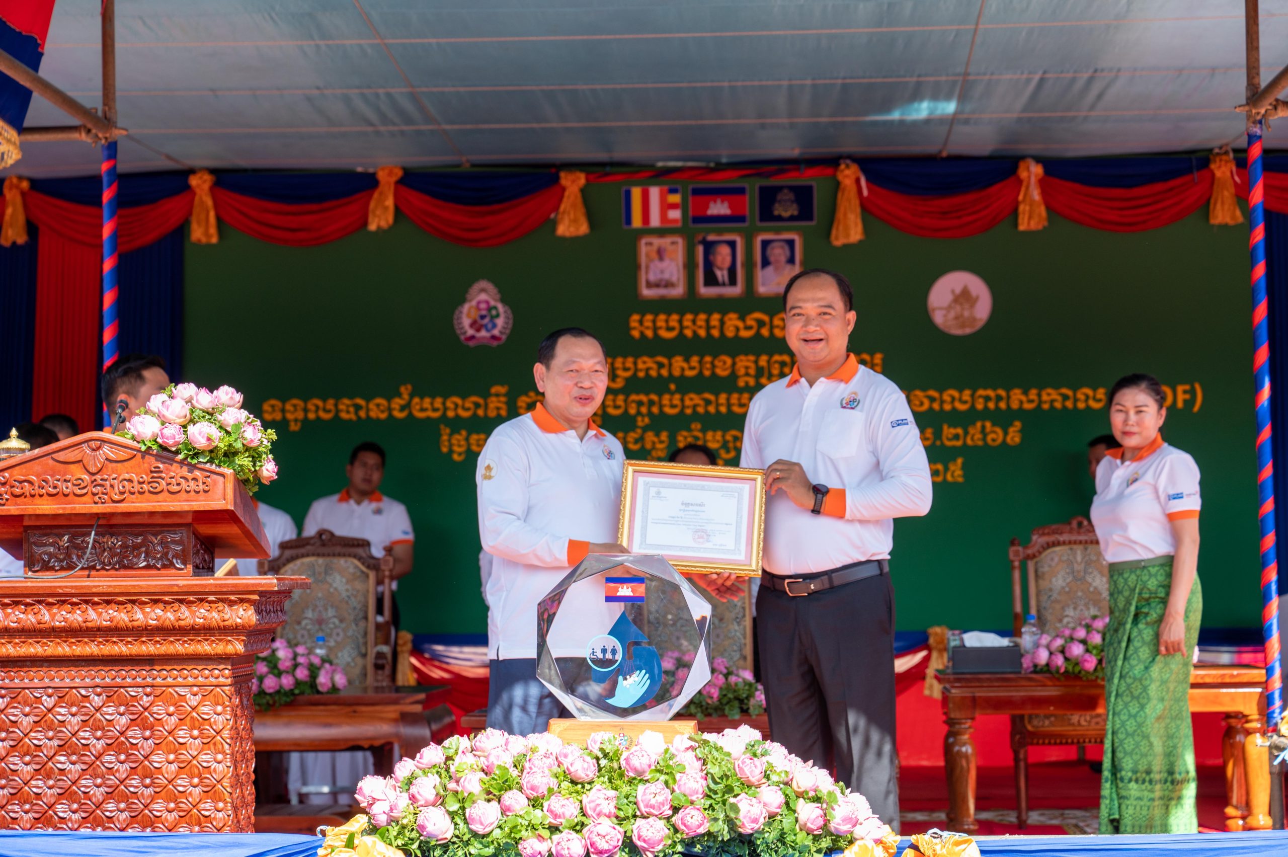 កឧត្តម ឆាយ ឫទ្ធិសែន រដ្ឋមន្ត្រីក្រសួងអភិវឌ្ឍន៍ជនបទ បានអអញ្ជើញជាអធិបតីក្នុងពីធីប្រកាសទទួលស្គាល់ជាផ្លូវការ ខេត្តព្រះវិហារជាខេត្តទី២២ ទទួលបានជ័យលាភីបញ្ចប់ការបន្ទោបង់ពាសវាលពាសកាល (ODF) 49 DSC 3783 scaled