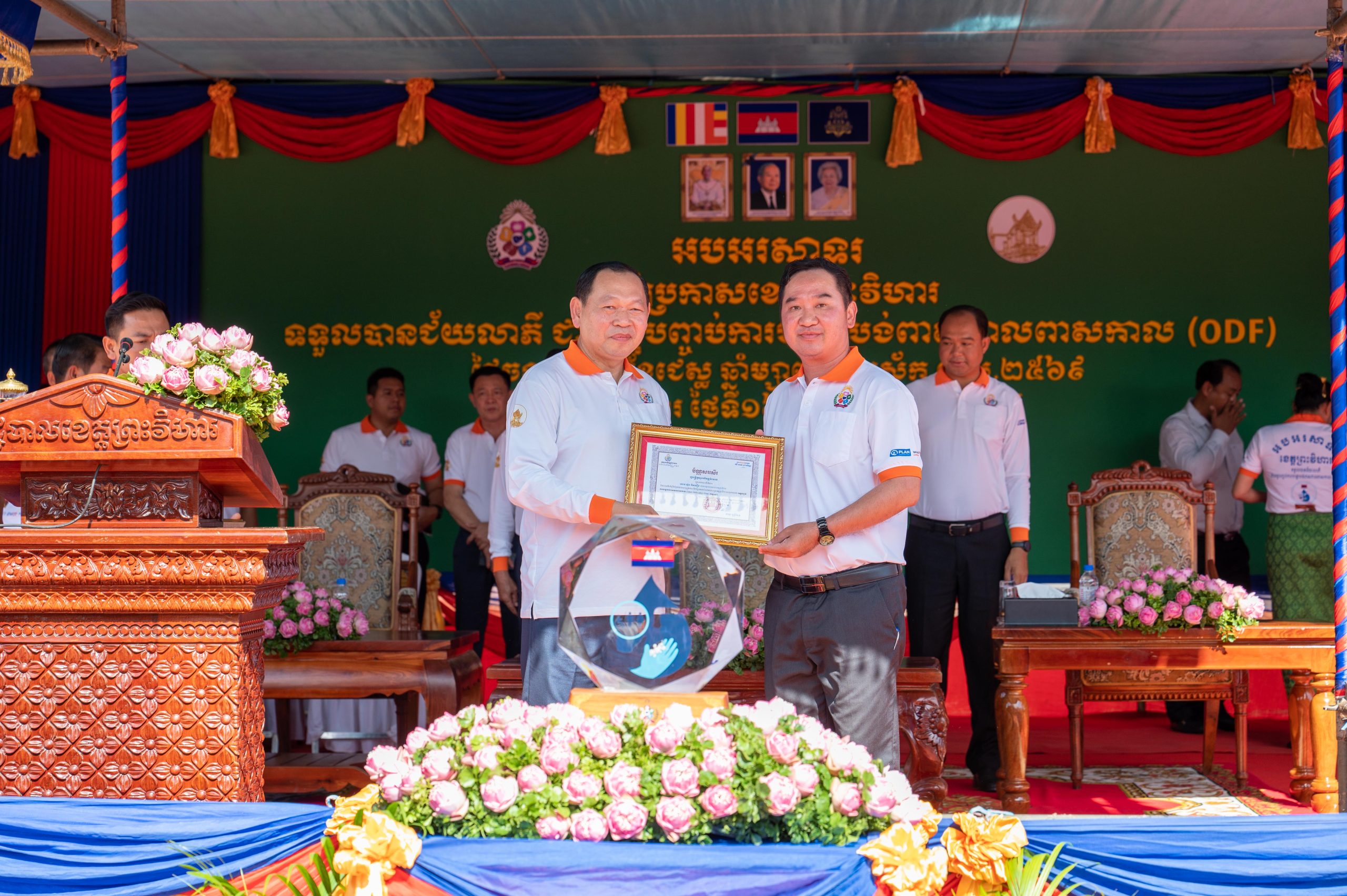 កឧត្តម ឆាយ ឫទ្ធិសែន រដ្ឋមន្ត្រីក្រសួងអភិវឌ្ឍន៍ជនបទ បានអអញ្ជើញជាអធិបតីក្នុងពីធីប្រកាសទទួលស្គាល់ជាផ្លូវការ ខេត្តព្រះវិហារជាខេត្តទី២២ ទទួលបានជ័យលាភីបញ្ចប់ការបន្ទោបង់ពាសវាលពាសកាល (ODF) 51 DSC 3796 scaled