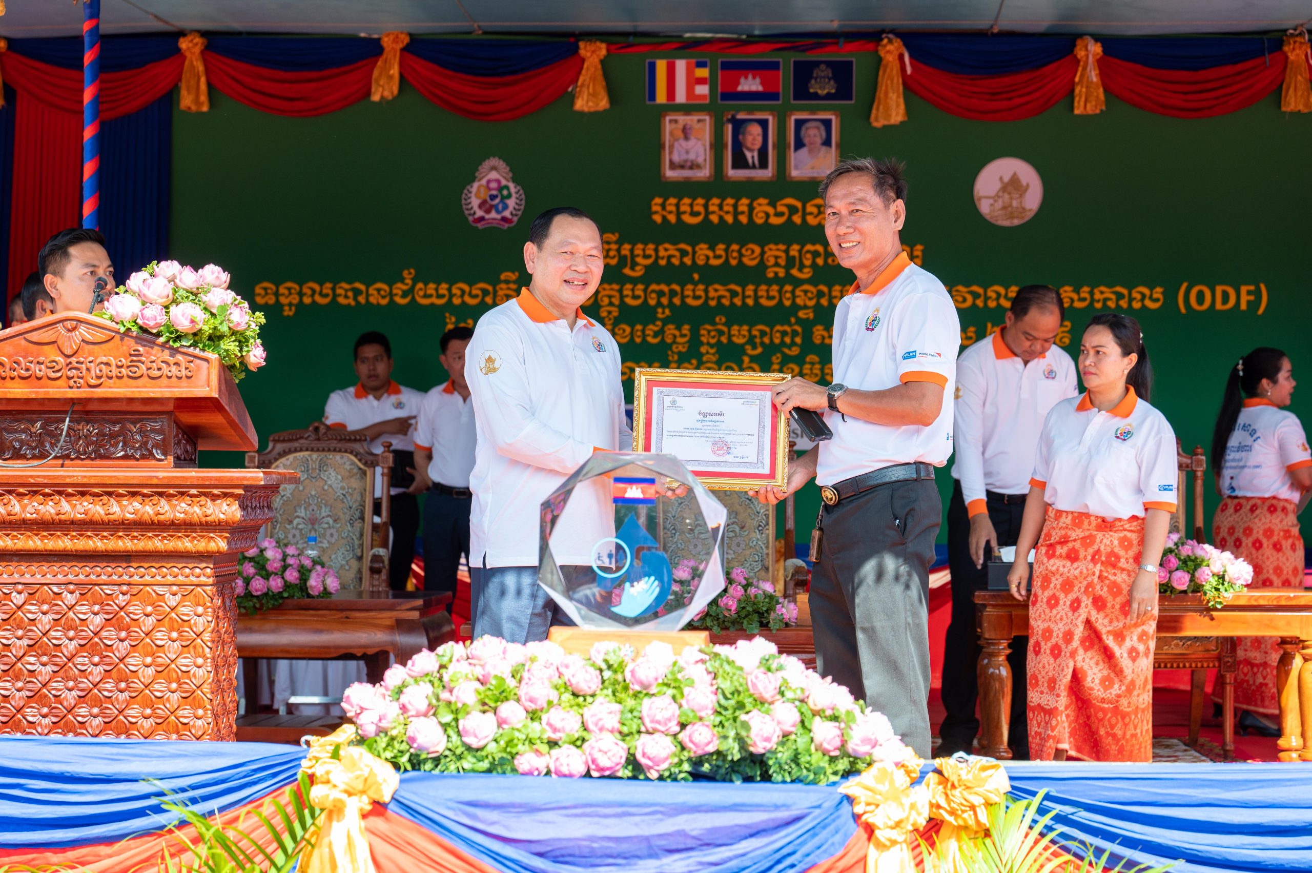កឧត្តម ឆាយ ឫទ្ធិសែន រដ្ឋមន្ត្រីក្រសួងអភិវឌ្ឍន៍ជនបទ បានអអញ្ជើញជាអធិបតីក្នុងពីធីប្រកាសទទួលស្គាល់ជាផ្លូវការ ខេត្តព្រះវិហារជាខេត្តទី២២ ទទួលបានជ័យលាភីបញ្ចប់ការបន្ទោបង់ពាសវាលពាសកាល (ODF) 53 DSC 3813 scaled