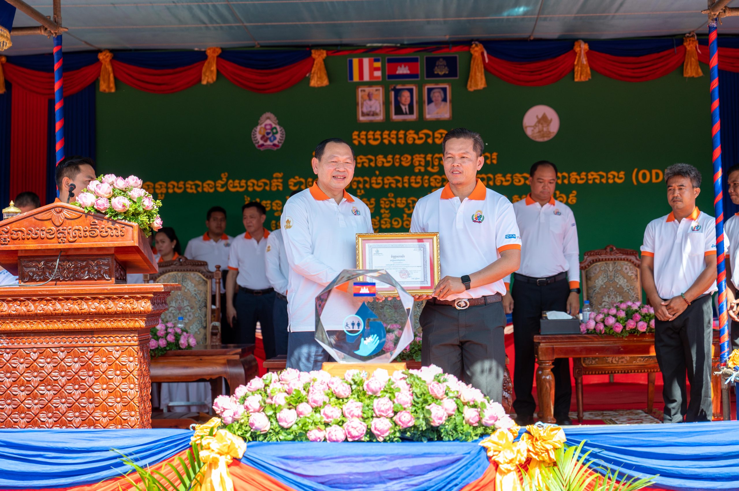 កឧត្តម ឆាយ ឫទ្ធិសែន រដ្ឋមន្ត្រីក្រសួងអភិវឌ្ឍន៍ជនបទ បានអអញ្ជើញជាអធិបតីក្នុងពីធីប្រកាសទទួលស្គាល់ជាផ្លូវការ ខេត្តព្រះវិហារជាខេត្តទី២២ ទទួលបានជ័យលាភីបញ្ចប់ការបន្ទោបង់ពាសវាលពាសកាល (ODF) 55 DSC 3822 scaled