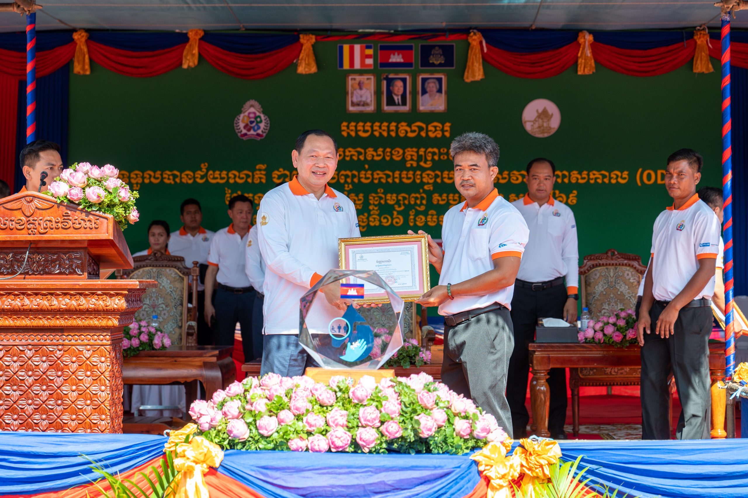 កឧត្តម ឆាយ ឫទ្ធិសែន រដ្ឋមន្ត្រីក្រសួងអភិវឌ្ឍន៍ជនបទ បានអអញ្ជើញជាអធិបតីក្នុងពីធីប្រកាសទទួលស្គាល់ជាផ្លូវការ ខេត្តព្រះវិហារជាខេត្តទី២២ ទទួលបានជ័យលាភីបញ្ចប់ការបន្ទោបង់ពាសវាលពាសកាល (ODF) 56 DSC 3830 scaled