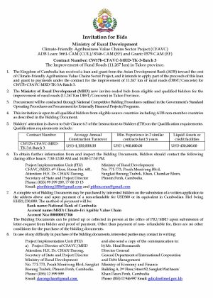 IFB TK 3A Batch 3 Page 1