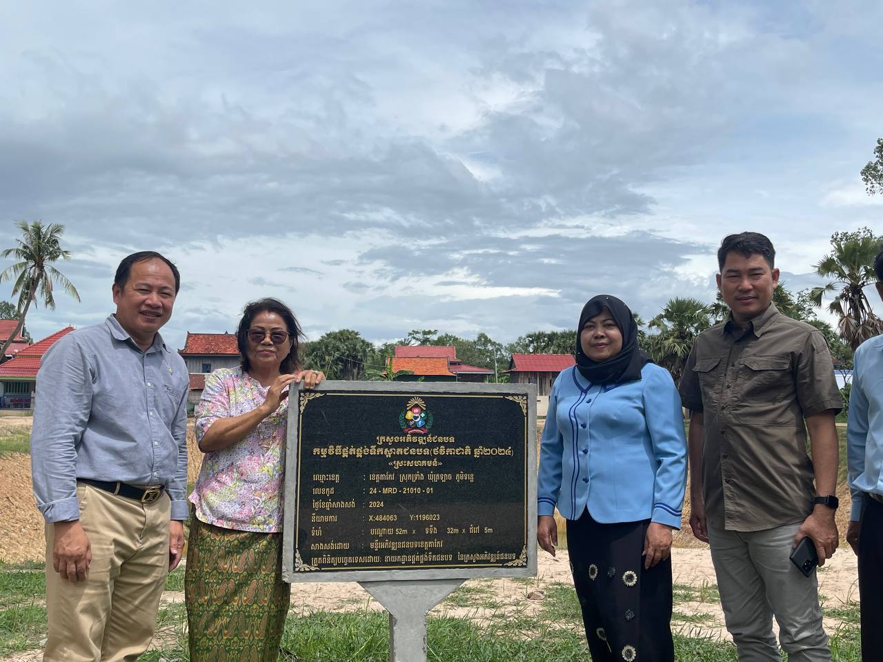 photo 2025 06 14 15 22 18