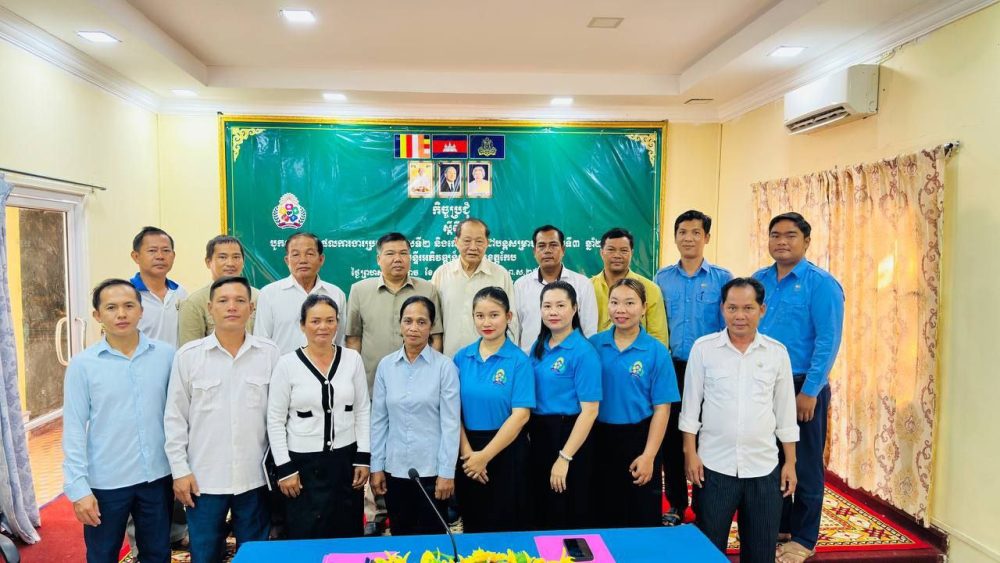 ឯកឧត្តម ថោង ពោជ បានអញ្ជើញដឹកនាំកិច្ចប្រជុំបូកសរុបលទ្ធផលការងារប្រចាំត្រីមាសទី២ ឆ្នាំ២០២៥ និងលើកទិសដៅការងារត្រីមាសទី៣ 2 photo 2025 06 19 18 38 39