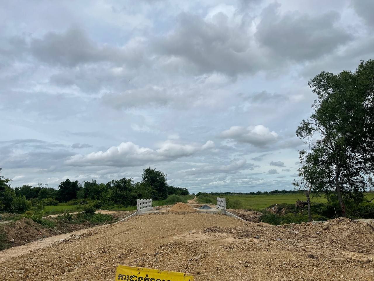 photo 2025 06 22 19 54 47