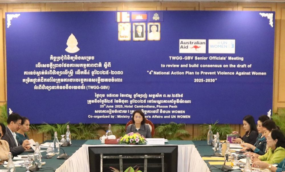 លោកជំទាវ ឡាយ វីរៈបុត្រ អញ្ជើញចូលរួមកិច្ចប្រជុំពិនិត្យនិងសម្រេចលើសេចក្តីព្រាងផែនការសកម្មភាពជាតិ ស្តីពីការទប់ស្កាត់អំពើហិង្សាលើស្រ្តីលើកទី ៤ ឆ្នាំ ២០២៥ - ២០៣០ 2 photo 2025 06 25 19 15 40