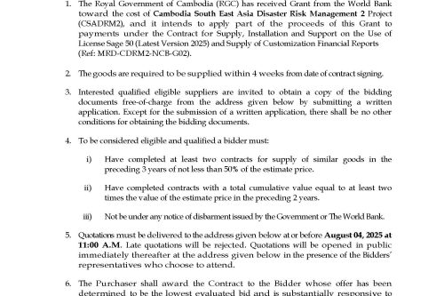 Request for Quotations Sage50 DRM2 Page 1
